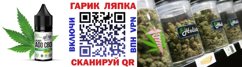 Еда ТГК марихуана  Кондрово 