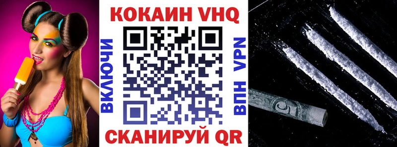 цены наркотик  Кондрово  Кокаин 98% 