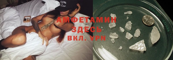 ешки Белокуриха