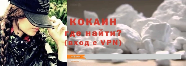 мяу мяу кристалл Семикаракорск