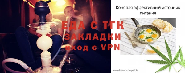 ешки Белокуриха