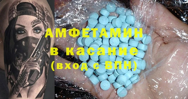 2c-b Беломорск