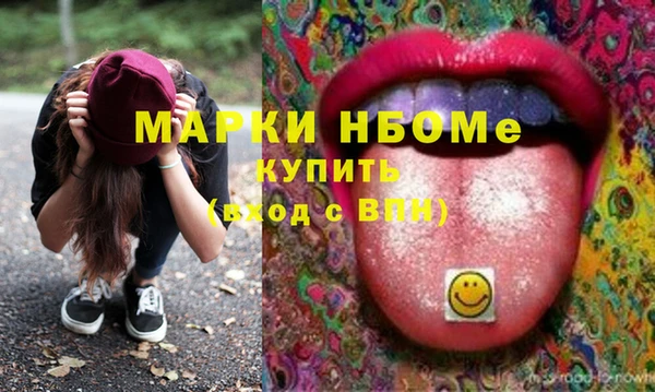 экстази Семилуки