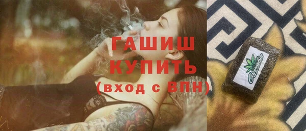 ешки Белокуриха