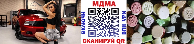 МДМА crystal Кондрово