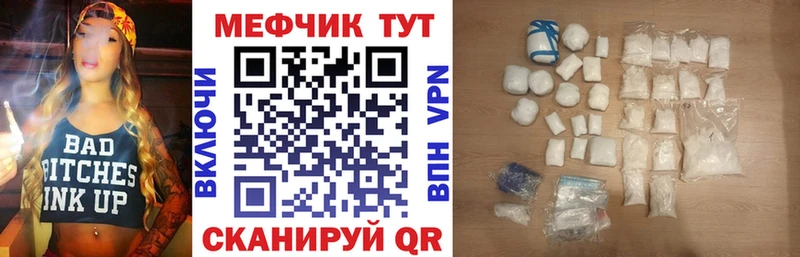 Мефедрон VHQ Кондрово