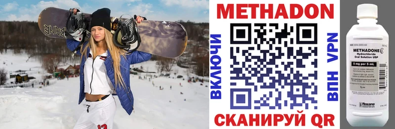 hydra маркетплейс  Кондрово  МЕТАДОН кристалл  купить  сайты 