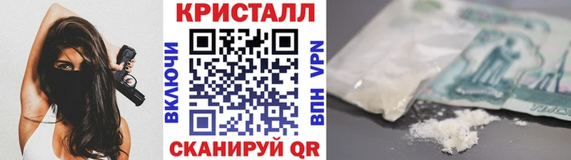 Первитин пудра  Кондрово 