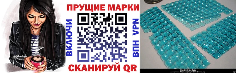 что такое наркотик  Кондрово  Наркотические марки 1500мкг 